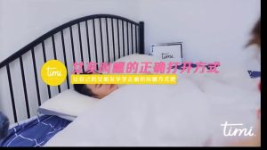 女朋友早上這樣叫你起床